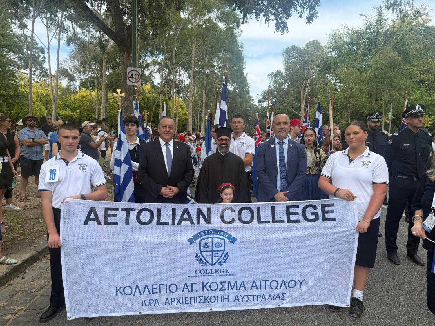 Aetolian College Parelasi (1)